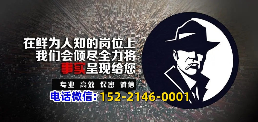 上海婚姻调查公司——情感迷局中的“理性摆渡人”**